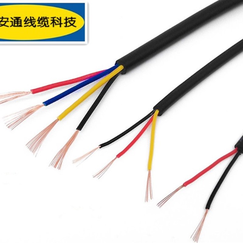 国标铜芯电缆线3芯护套信号电灯开关电源线0.12 0.2 0.3 0.5 平方