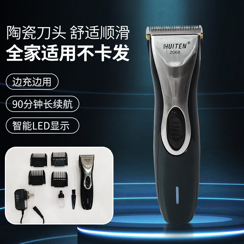 电推子电动理发器家用剃头电推剪男士儿童头发光头专用专业发廊雕