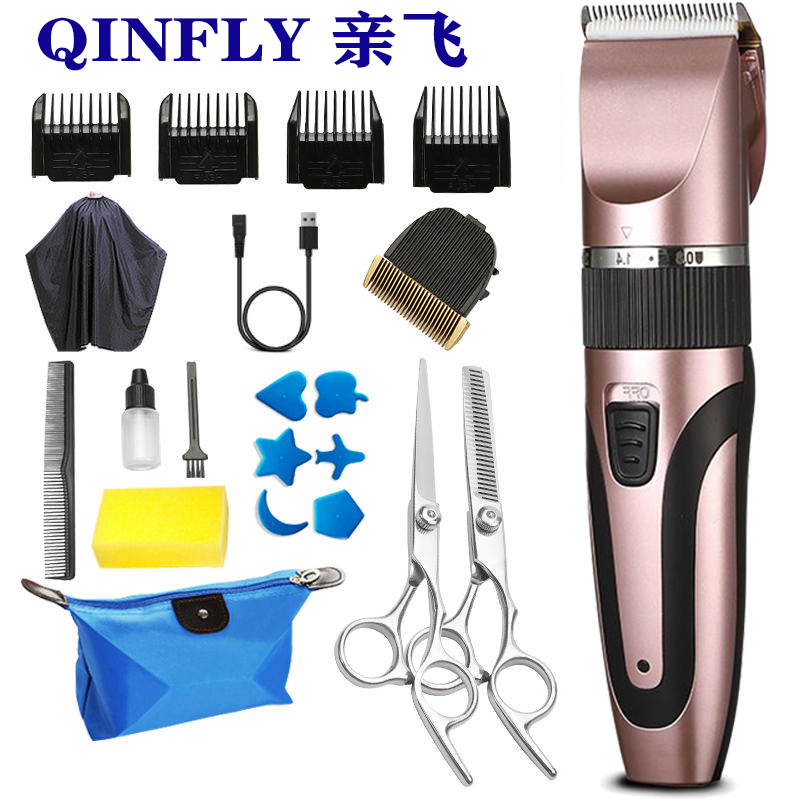电推子理发器家用飞剪剃头理发神器自己剪充电式电推剪套懒人备用