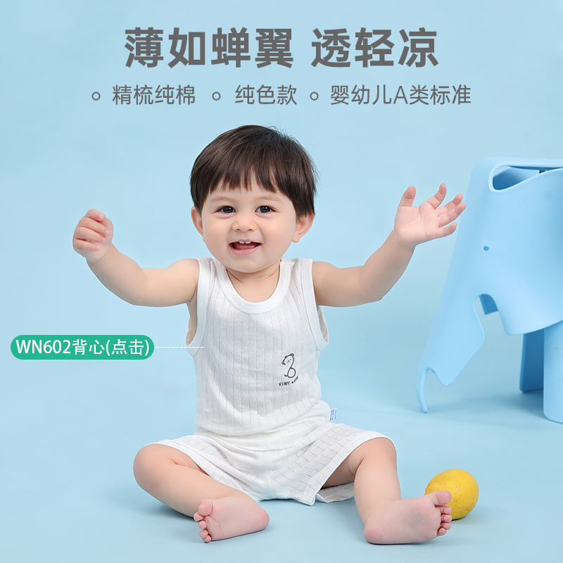 婴儿短裤夏季薄款儿童平裤可开裆外穿裤子0-1岁3男宝宝夏天开裆裤