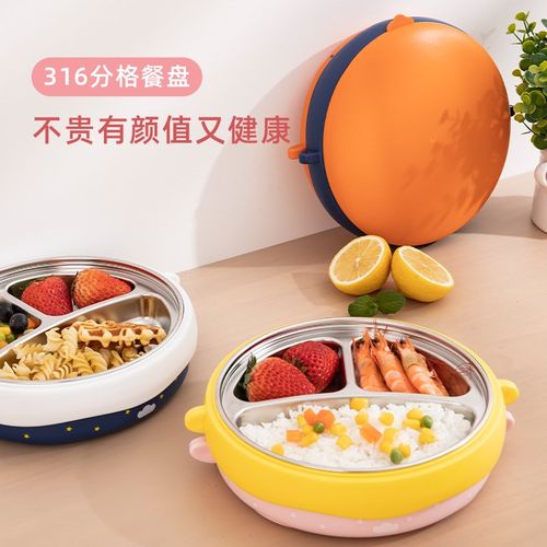 儿童注水保温碗儿童餐具分格吸盘碗防摔防烫可拆洗宝宝吃饭辅食碗