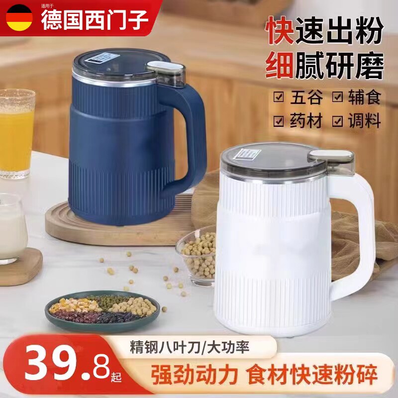 国货之光!磨粉机家用超细破碎小型粉碎打粉机干磨机迷你杯研磨机