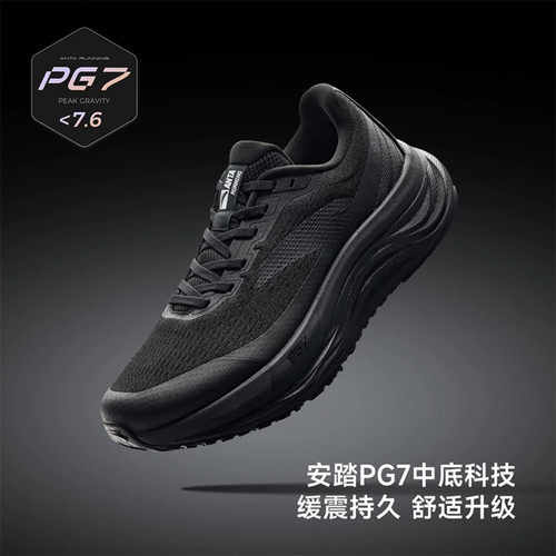 安踏旅步V2PG7男子减震跑鞋