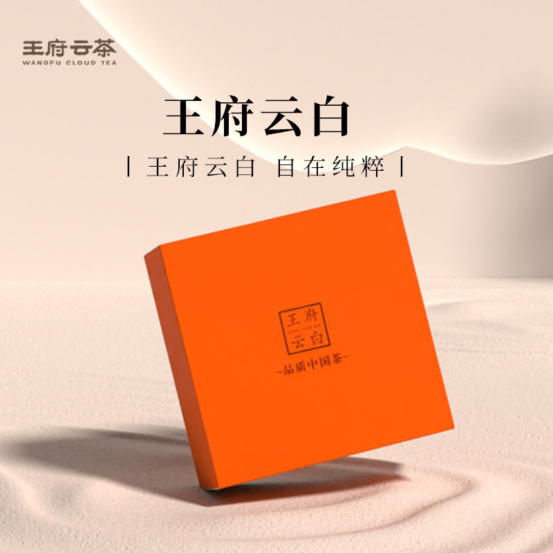 云南大叶种古树散装白茶