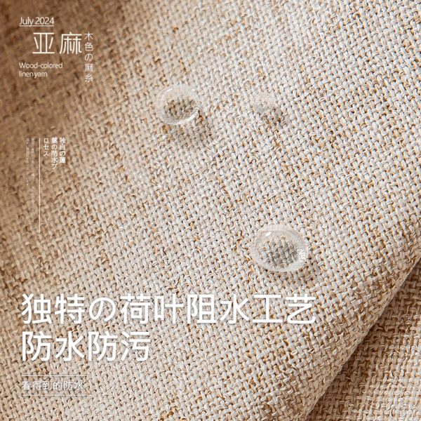 户外凉亭亚麻纱帘透光不透人纱阳光房室外葡萄架庭院防水防霉窗帘