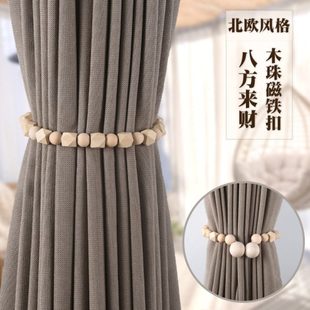 饰软装 窗帘绑带免打孔木珠磁铁扣家居装 配饰窗纱束带扎带扣环