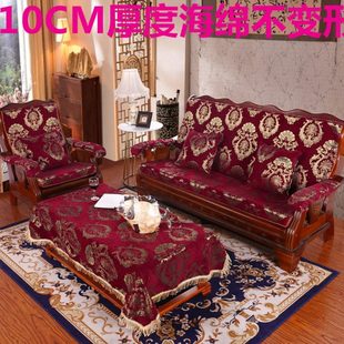 沙发坐垫四季 实木沙发垫带靠背加厚海绵中式 防滑垫子可拆洗抱枕