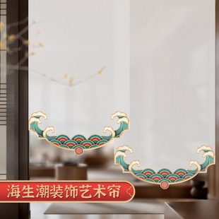 饰下摆 异形纯色升降帘办公室客厅酒店隔断软屏风电动山水风景帘装