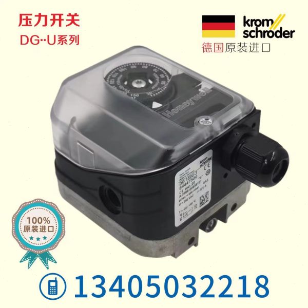 DG6U-3 DG10U-3 DG50U-3 DG150U-3 DG500U-3霍科德KROM压力开关