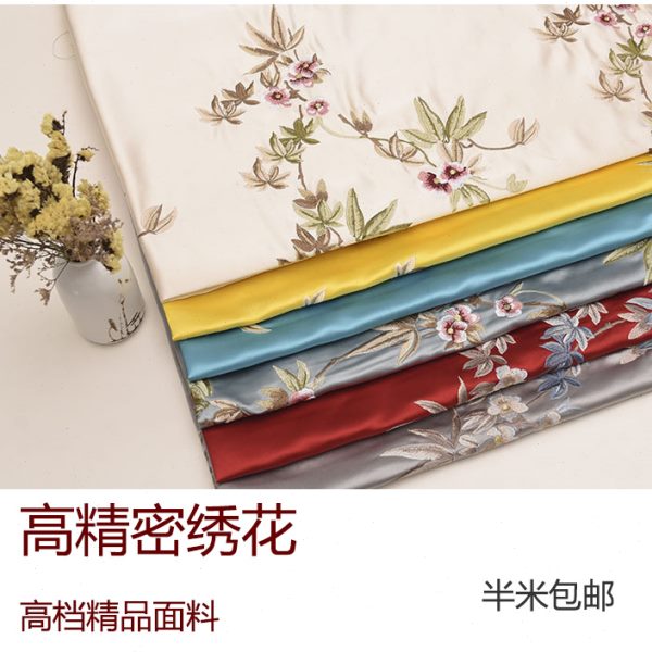 新中式高精密刺绣花红木沙发坐垫靠背包布料罗汉床飘窗垫窗帘面料