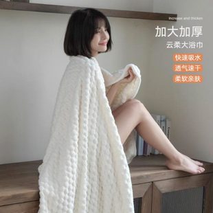 90cm云朵格毛巾浴巾加厚吸水金龟绒洗澡日常家用速干网红 加大170
