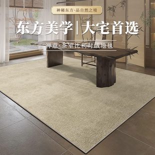 茶室地毯防水防污地垫客厅耐脏免洗可擦大面积仿剑麻地垫子 新中式