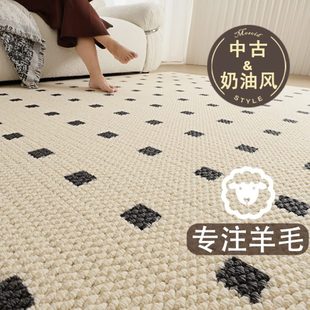 中古奶油风复古黑白沙发茶几羊毛地毯客厅卧室高级感防水防污 法式