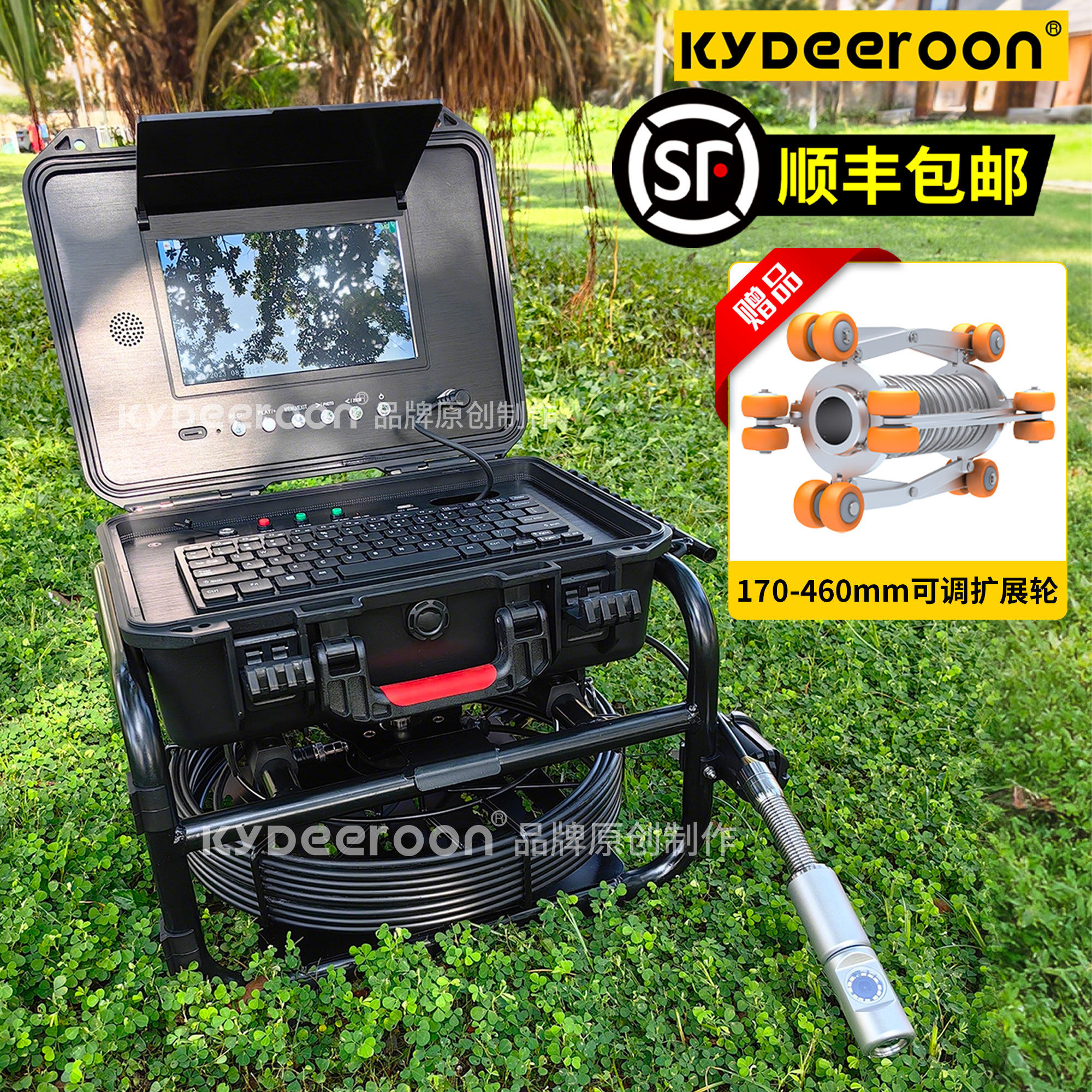 KYDEEROON工业管道检测内视镜排水下水管高清可视摄像头360度旋转