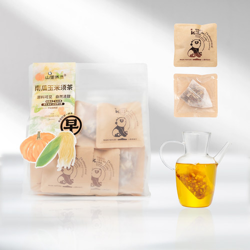 南瓜玉米须茶高钾解腻冷泡热泡
