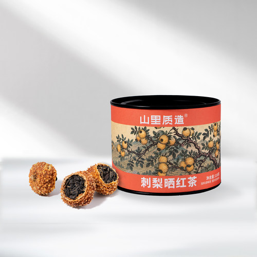VC满满刺梨红茶 云南凤庆晒红 贵州刺梨果香浓郁茶香醇甜
