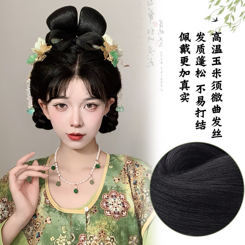 汉服假发包抓夹发髻盘发古风一体式全套头饰古装唐风坦领造型垫发