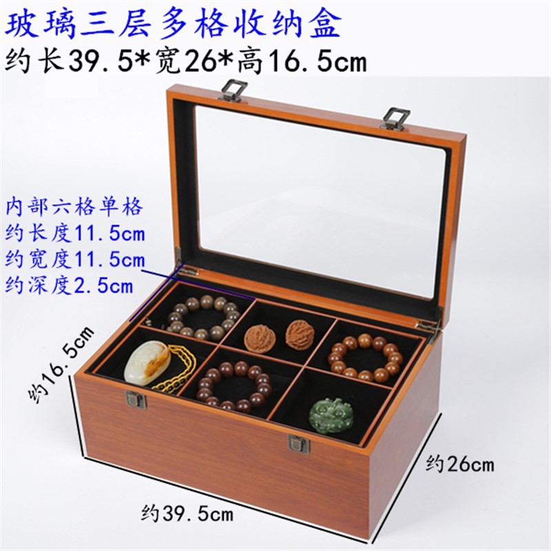 带盖珠宝箱文玩核桃佛珠手串葫芦把件包装盒收纳展示礼品木盒