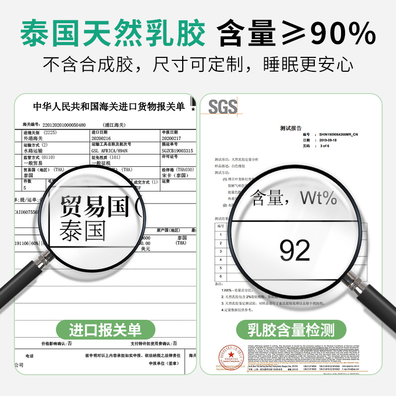 乳胶床垫学生宿舍单人初高中上下铺软垫加厚垫子垫褥子可定制