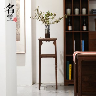 实木花架北美黑胡桃木简约宋式 新中式 花几客厅阳台落地置物盆景架
