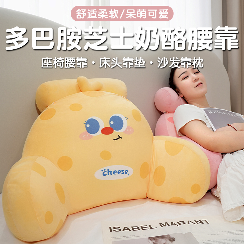 床头软包靠背靠垫床上大靠枕沙发抱枕学生宿舍儿童看书护腰躺枕头