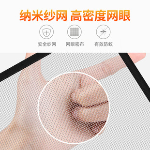 魔术贴免打孔内开窗隐形沙窗门帘家用自粘式 窗户防蚊纱窗纱网自装