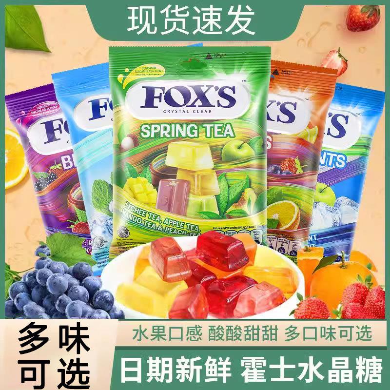 foxs水晶糖四季茶水果糖硬糖糖果零食90g霍士袋装FOXS