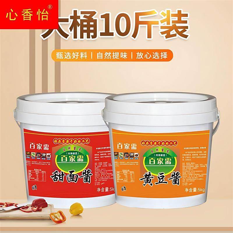 厂家直销2-10斤大桶甜面酱黄豆酱大酱豆瓣酱烤鸭拌面蘸酱商,粮油调味/速食/干货/烘焙,酱类调料,淘宝优惠券,粉丝福利购,淘宝优惠卷