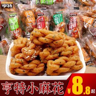 亨特小麻花零食单独包装海苔味红糖香葱味晚上解馋饿休闲食品小吃