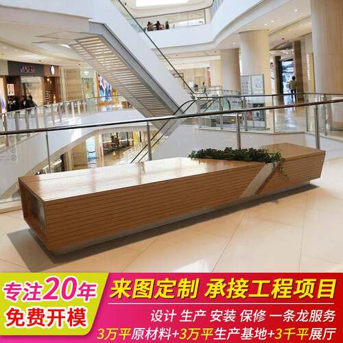 不锈钢座椅异形木艺坐凳户外公园金属铁艺休闲椅镂空玻璃钢长椅子