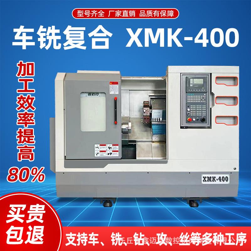 斜轨数控车床机床高精度全自动车铣复合带Y轴液压伺服动加工中心