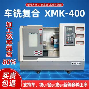 斜轨数控车床机床高精度全自动车铣复合带Y轴液压伺服动加工中心