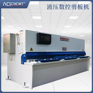 剪板机剪6mm厚以下板材4米数控不锈钢剪板机 液压数控摆式