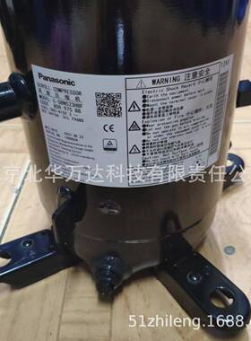 C-SBN603HC-SBN753H10匹多联机并联涡旋式空调制冷压缩机制冷压
