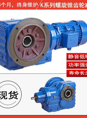 KF87减速机TKF88减速机zsy315硬齿面减速机可调速变频