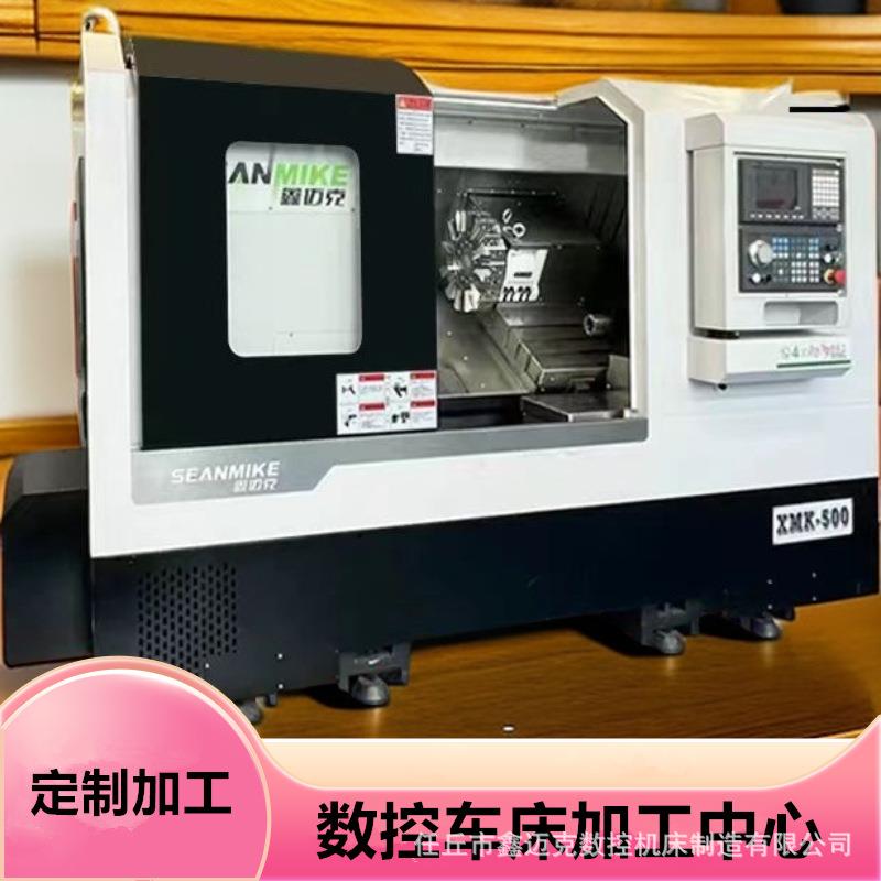 斜轨数控车床机床高精度全自动车铣复合加工中心全自动上下料斜车