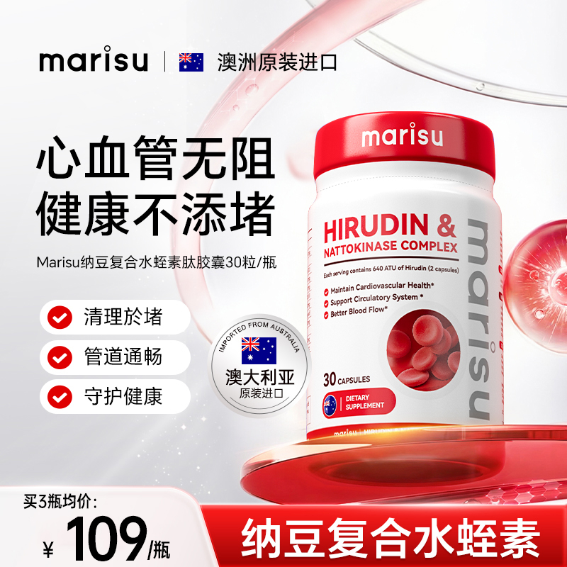 血管清道夫中老年清理垃圾