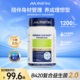 MARISU澳洲益生菌B420肠道调理控脂体重管理高含益生元 45粒 瓶