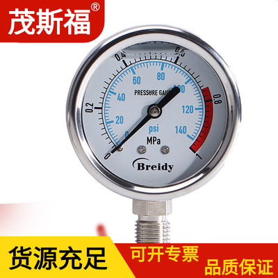 广西供应德国威卡WIKA温度计3579069 WIKA南宁温度计