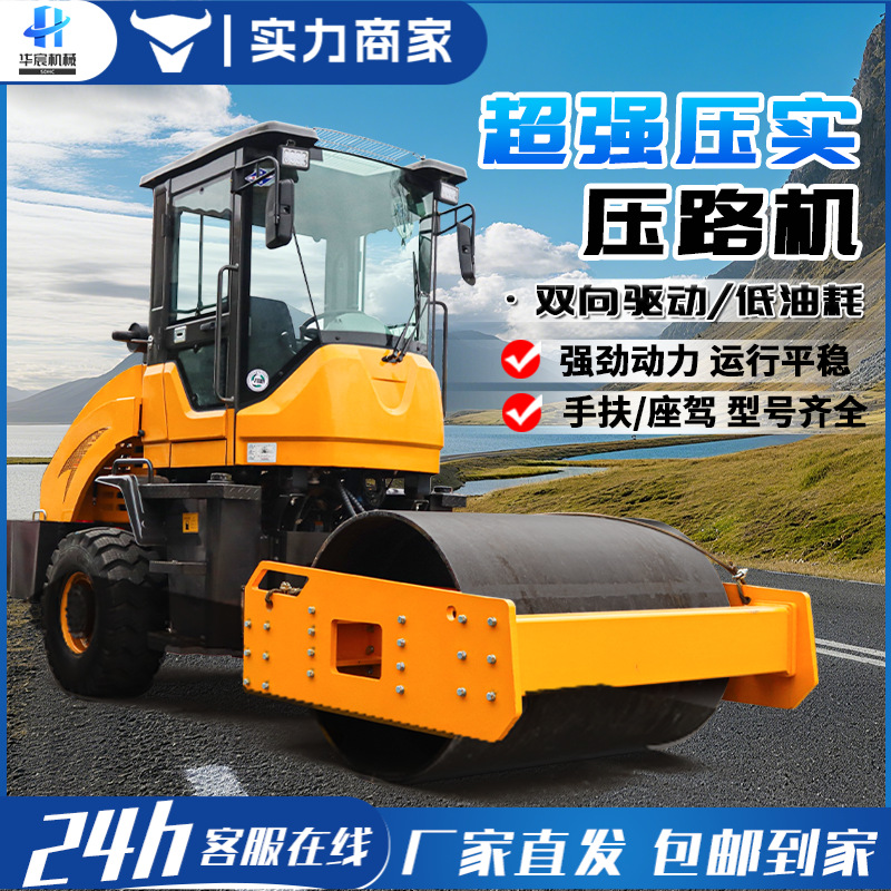 多功能小型压路机震动座驾式1.5吨手扶式单双轮沥青草坪压土机