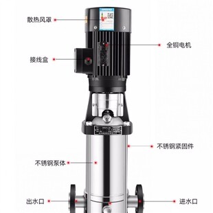 人民水泵CDLF立式多级离心泵不锈钢管道泵变频恒压热水增压循环泵