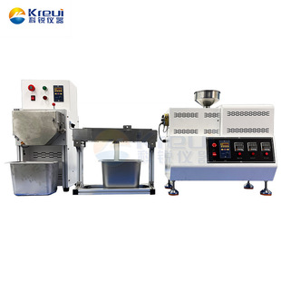 高分子材料双螺杆挤出造粒机小型改性造粒机试验仪器一站采购