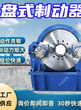 盘式制动器? 液压控制系统盘式制动器? KPZ-1400盘式制动器?