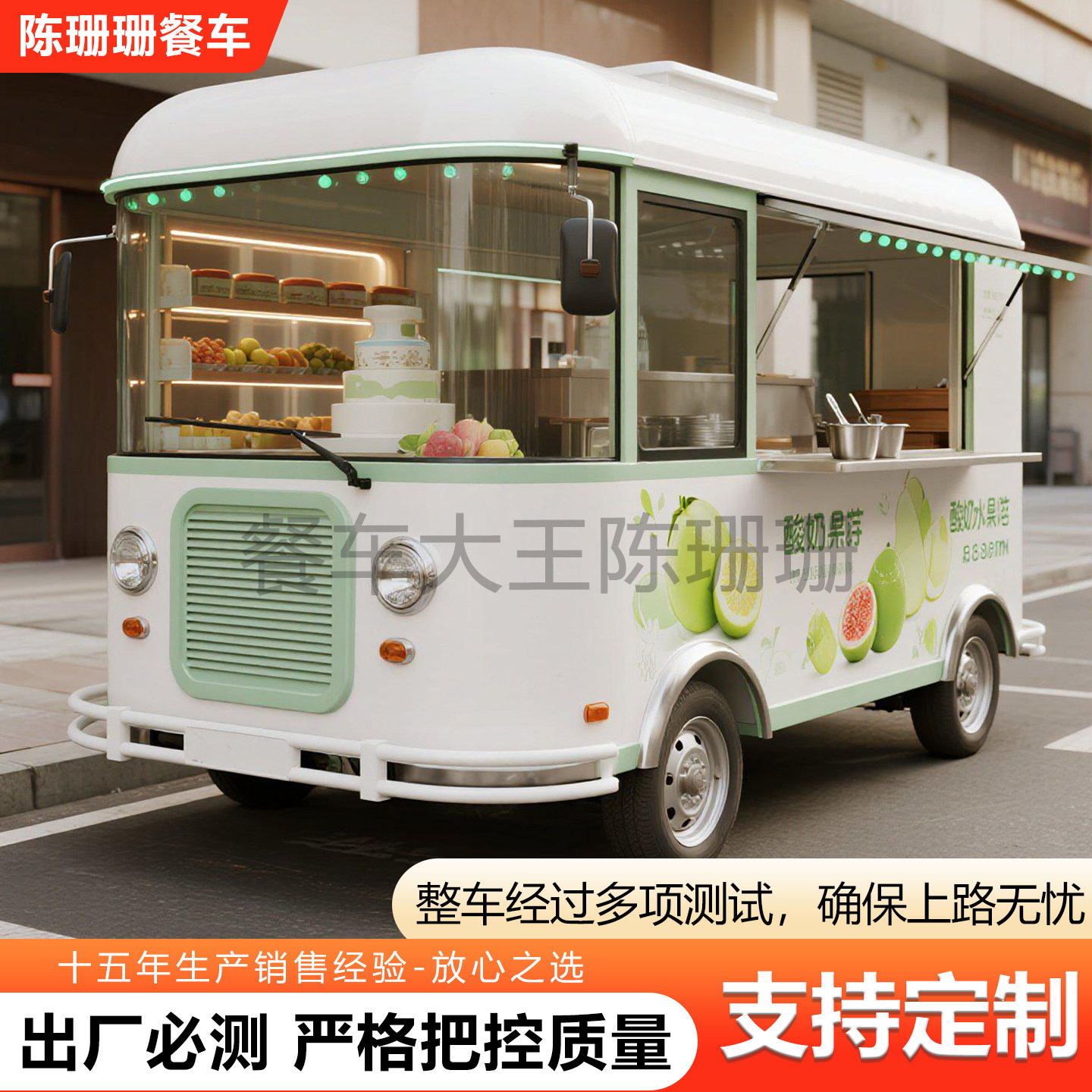 电动四轮餐车夜市移动摆摊炸串冷饮烧烤多功能小吃车牵引美食车