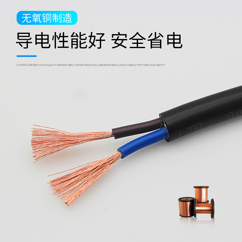 欧标电源线H03VV-F/H05VV-F软电缆线2 3 4 5芯信号控制CE认证连接