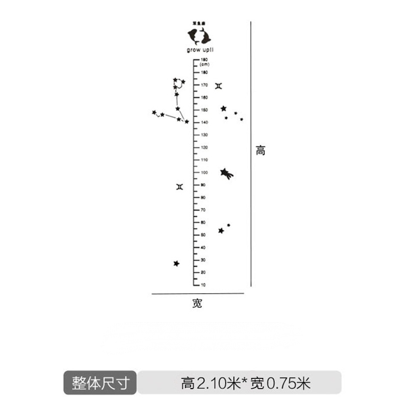 星座亚克力3d立体墙贴画客厅玄关卧室儿童房宝宝测量身高贴纸装饰图片