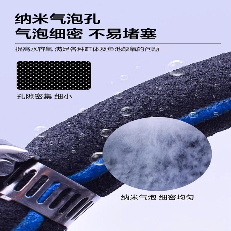鱼池曝氧圈纳米气条不锈钢氧气盘暴氧爆氧管水产海鲜养殖鱼缸增氧