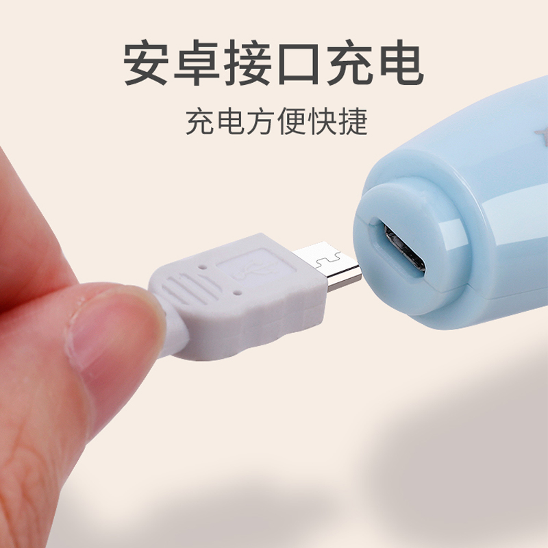 天文电动橡皮擦可充电笔式学生专用儿童象皮檫高光素描美术多功能