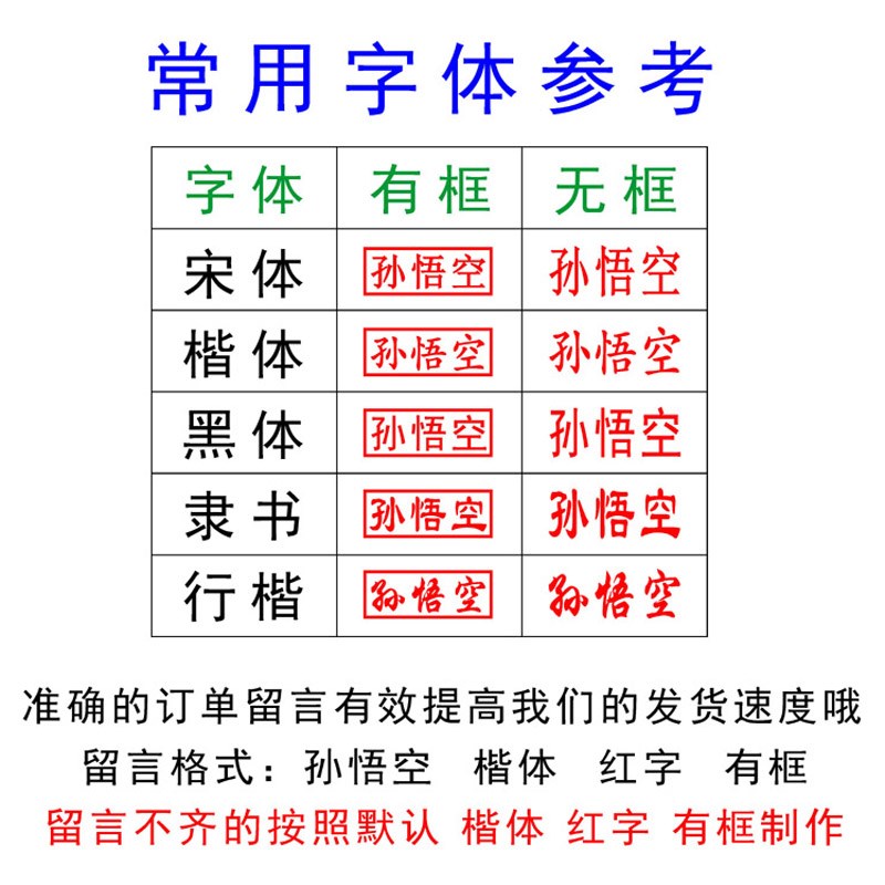 姓名人名章名字印章定做个人柜员盖章光敏制作定刻护士签名章自动