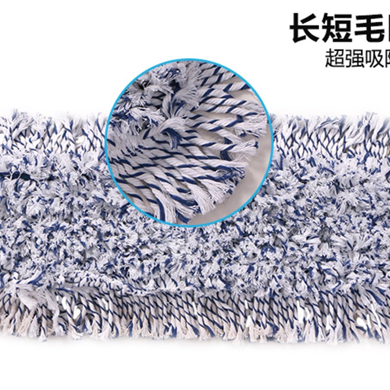 迪嘉40 60 90 110cm大堂尘推罩子可拆卸替换布平板拖把墩布替换头